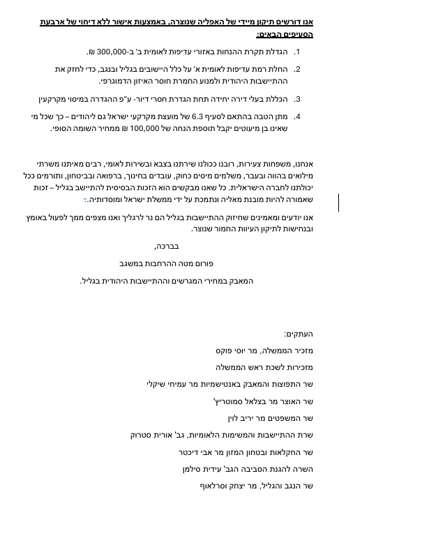 חלק_שלישי.png