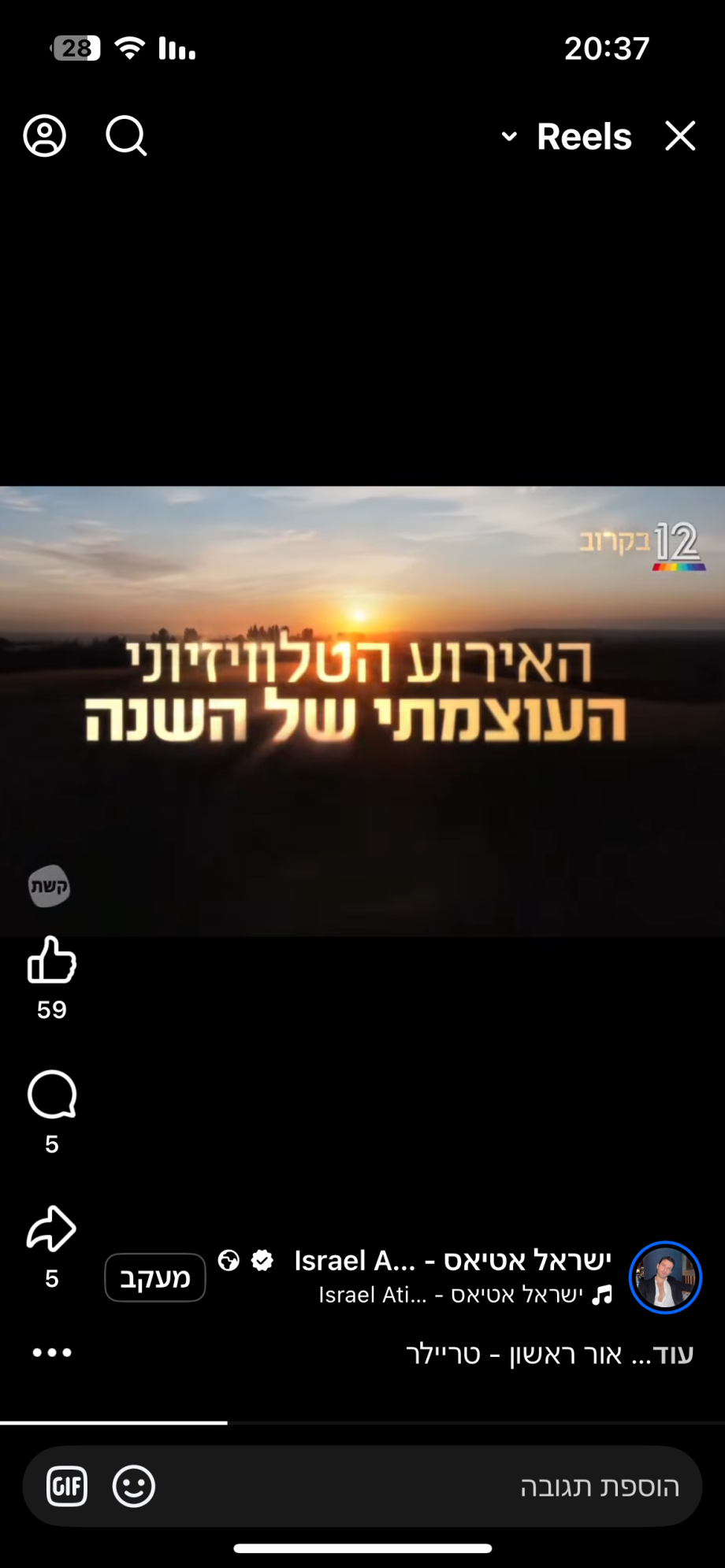 IMG_5462.png
